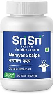 Sri Sri Ayurveda Tattva Narayana Kalpa 500mg Tablet (Pack 4) (Ayurveda-52)