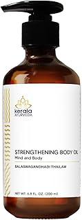 KERALA ayurveda Balaswagandhadi Tailam 200ml | Improved Muscle Strength| Relieves Weakness & Tiredness After Illness | Herbal Massage Oil | With Bala, Aswagandha, Laksha, and Sesame Oil