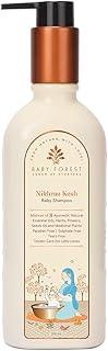 Baby Forest Nikhrae Kesh Baby Shampoo Infused With Paraben- Free | Contains 8 Ayurvedic Natural Essential Oils, Herbs, Flowers, Seeds oil & Medicinal plants | 200ml