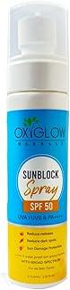 OxyGlow Sunscreen SPF 50 PA++++ | Lightweight, Non-Greasy | UVA + UVB Protection | Water & Sweat Resistant | For All Skin Types
