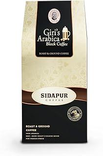Sidapur - Giri's Arabica Black Coffee - Roast & Ground Pure Arabica Coffee for French Press - 500gms