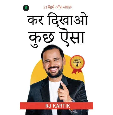 Kar Dikhao Kuch Aisa