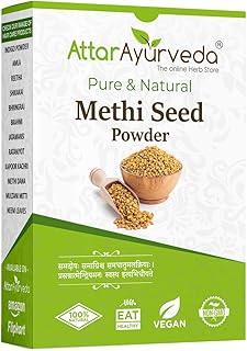 Attar Ayurveda Methi Seed Powder For Hair Growth - 200 g | Fenugreek Powder