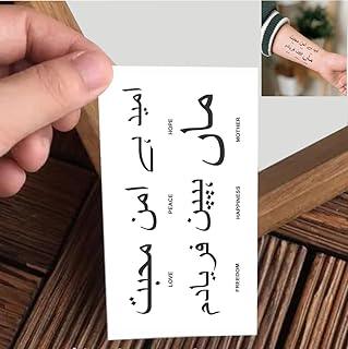 VANVATI Love, Peace, Freedom, Hope Urdu Letters Easy Tattoo Removal Temporary Tattoo Sticker For Male And Female Tattoo Sticker