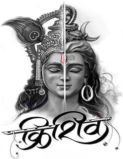 Voorkoms Krishna with Shiv (Krishiv) Tattoo on Hand Waterproof Temporary Body Tattoo
