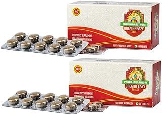 Pankajakasthuri Breathe Eazy Tablet Ayurvedic For Cough & Cold, Sinus, Asthma, Bronchitis & Breathing Disorders | Natural Immunity Booster | Unique Blend of 17 Ayurvedic Herbs - 60 Tabs (Pack of 2)