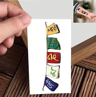 VANVATI Buddhist Prayer Flag Temporary Tattoo Sticker For Male And Female Tattoo Sticker