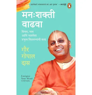 Manah Shakti Vadhwa