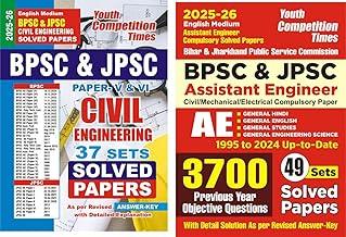 YCT English Medium BPSC & JPSC Civil Engineering Paper V & VI Solved Papers, AE 45 Sets 3500 Previous Year Objective Question Compulsory Solved Papers 2023_24