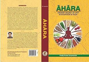 Aahara : Ancient Secret of Diet in Ayurveda & Yoga