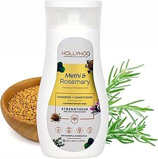 HOLLYHOQ Rosemary & Methi 2-in-1 Shampoo & Conditioner | Hair Fall Control & Hair Growth | Nourishes Scalp & Strengthens Hair | Sulphate & Paraben-Free | Herbal Care for Men & Women (200ml)
