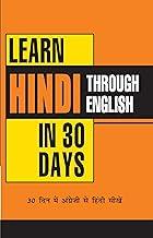 Learn Hindi In 30 Days Thrgh English