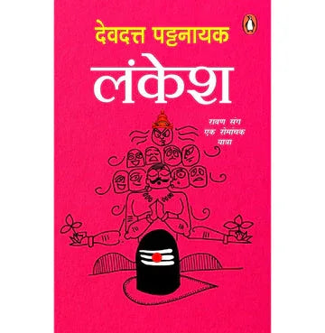 Lankesh
