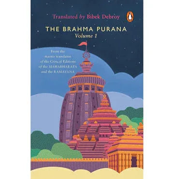 Brahma Purana Vol. 1