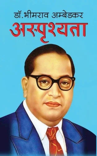 Asprisyata ?????????? (Hindi Edition)