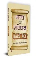 Bharat Ka Savidhan Bare Act