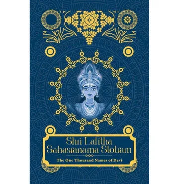 Shri Lalita Sahasranama Stotram : The One Thousand Name Of Devi