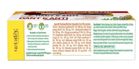 Patanjali Dant Kanti Toothpaste 300g