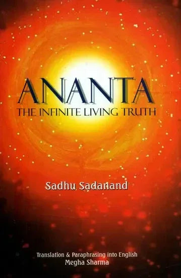 Ananta