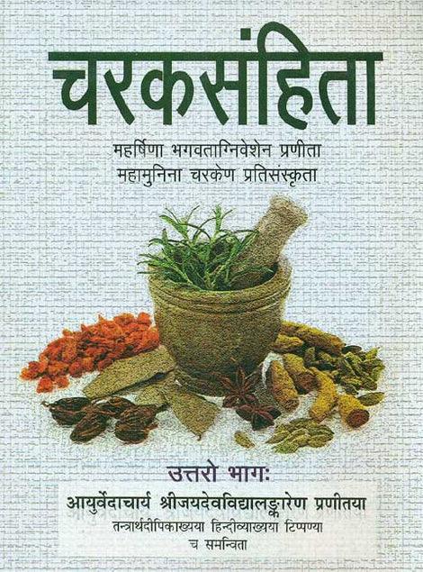 Charaksamhita, Uttro Bhag