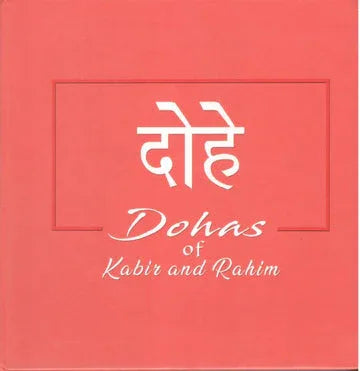 Dohas Of Kabir And Rahim
