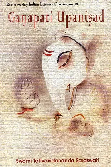 Ganapati Upanisad