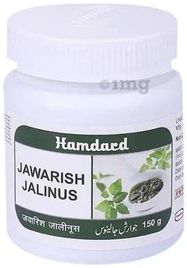 Hamdard Jawarish -E- Jalinoos, Promotes Overall Digestive Well-Being jar of 150 gm paste