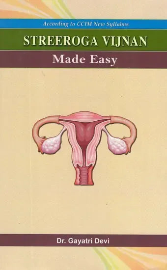 Streeroga Vijnan Made Easy