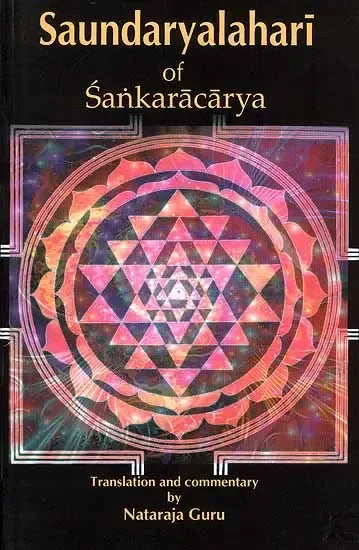 Saundaryalahari of Sankaracarya
