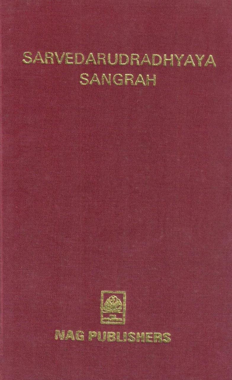 Sarvaveda Rudradhyayas- ??????????????????-??????