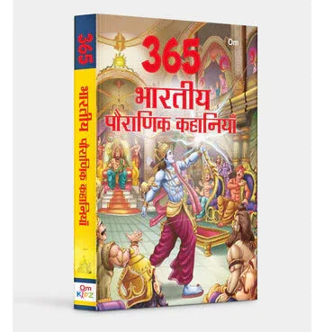 365 Tales From Indian Mythology