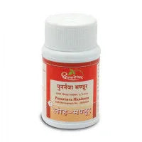 2 x Dhootapapeshwar Punarnava Mandoor (60tab)