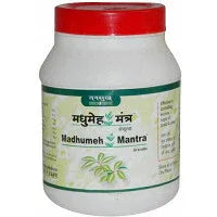 2 x Tansukh Madhumeh Mantra Granules (120g)