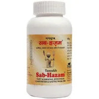 2 x Tansukh Sab Hazam (100g)
