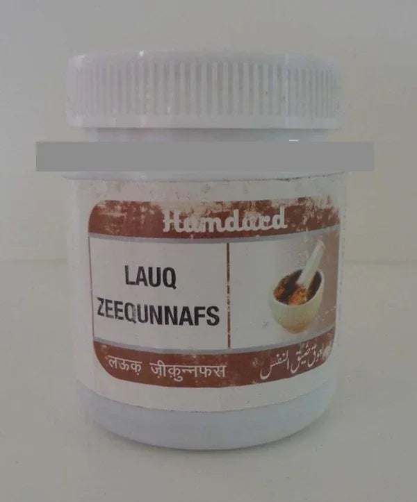 2 Pack Hamdard Lauq Zeequnnafs 125gm each