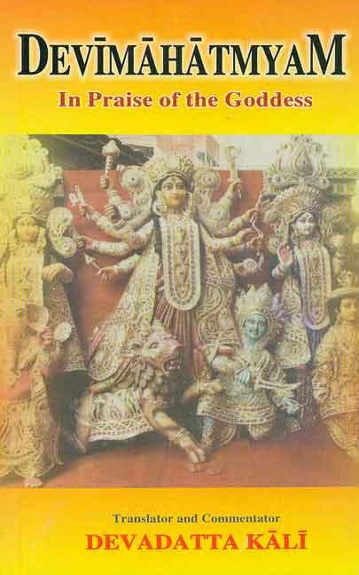 Devimahatmyam