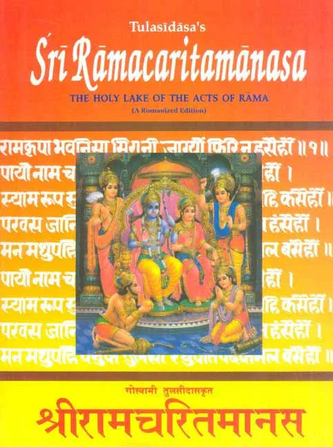 Tulasidasa's Sri Ramacaritamanasa