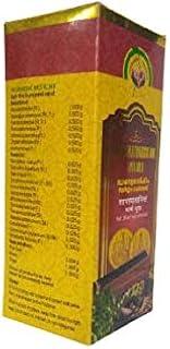 VAIDYARATNAM Saraswatharishtam With Gold 200 Ml (Pack Of 1)| Ayurvedic Products | Ayurveda Products | Products, Liquid