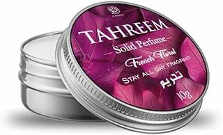 AL MASNOON Tahreem Solid Perfume 10g - Long-Lasting French Floral Fragrance for Women, Elegant and Scent, Perfect Special Occasions