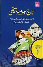 Taj Homeopathy