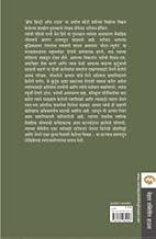 Travelling to Infinity My Life with Stephen Marathi