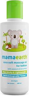 Mamaearth Coco Soft Massage Oil For Babies - 200 ml | Infused with Coconut Oil and Turmeric | Deeply Moisturizes Skin, Soothes Itchiness, Non-Sticky, Dermatologically Tested