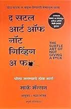The Subtle Art of Not Giving a F*ck [paperback] Mark Manson,Shraddha Bhovad [Jan 01, 2018]…