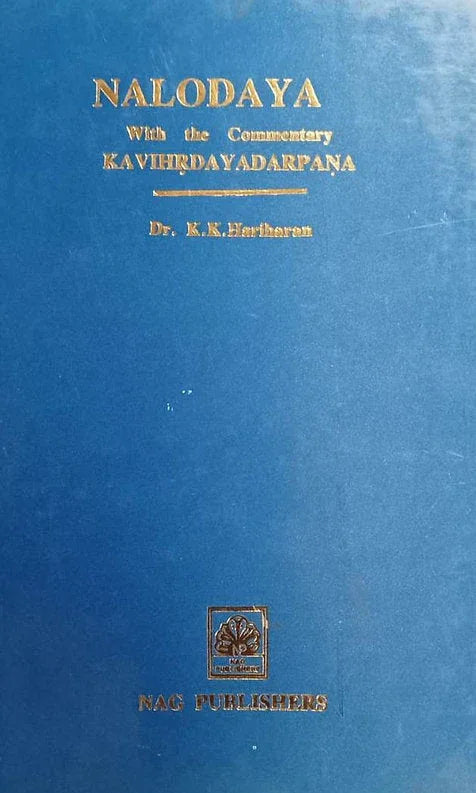 Nalodaya