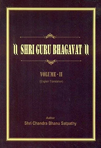 Shri Guru Bhagavat Volume 2