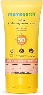 Mamaearth Calming Sunscreen With Chia Seed & Ceramides For Hydrated Glow & Sun Protection-50 G | Spf 50 Pa++++ | Co-Created With Top Dermats | For Dry To Normal, Sensitive Skin | Healthy Skin Barrier