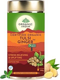 Organic India Tulsi Ginger Tea 100g – Digestion & Stress Relief