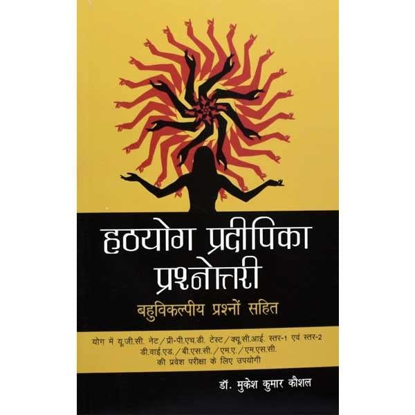 Hathyog Pradeepika Prashnottari
