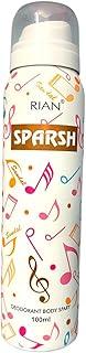 RIAN Deodorant Body Spray - Sparsh Sandal (100ml)