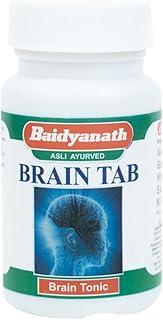 Baidyanath Jhansi Brain Tab | 50 Tab |Helpful for Brain fatigue and weakness |